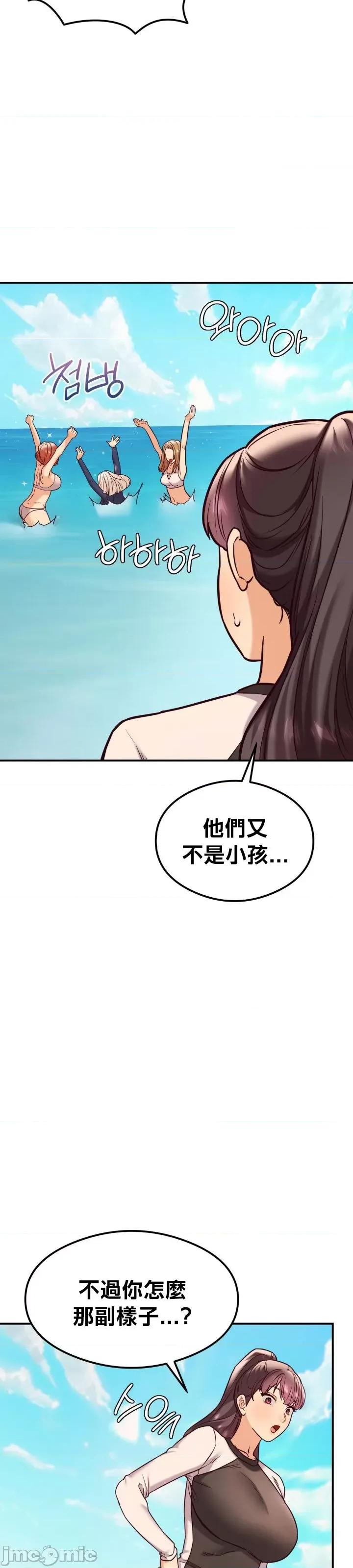 按摩社团 按摩社团 21 第41页