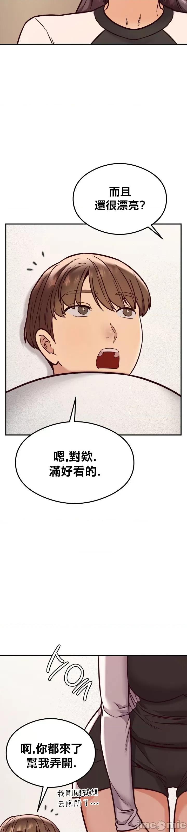 按摩社团 按摩社团 21 第46页