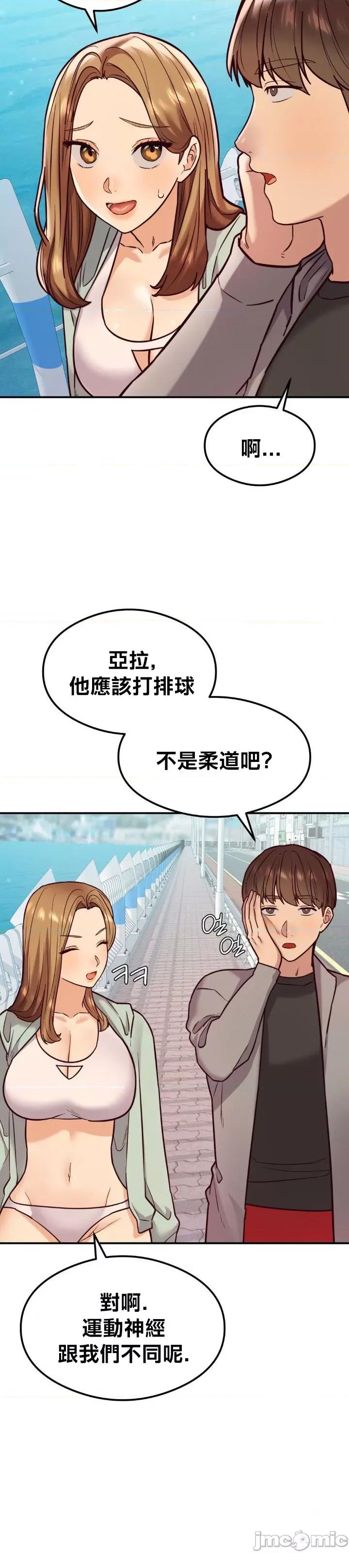 按摩社团 按摩社团22 第24页