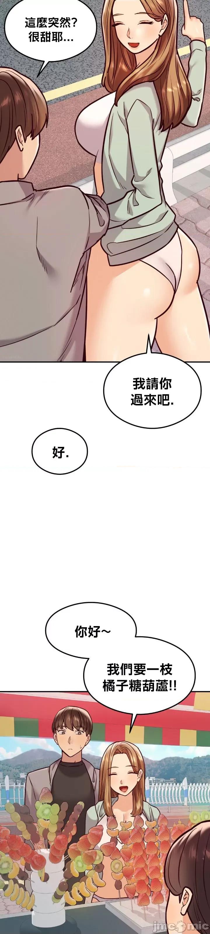 按摩社团 按摩社团22 第26页