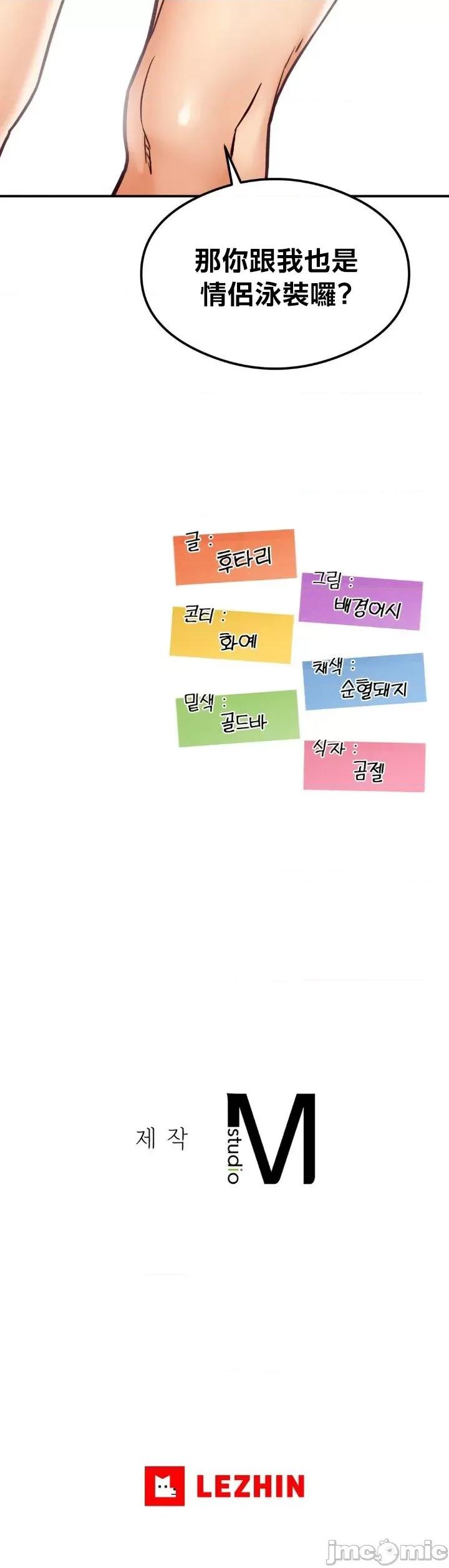 按摩社团 按摩社团22 第43页