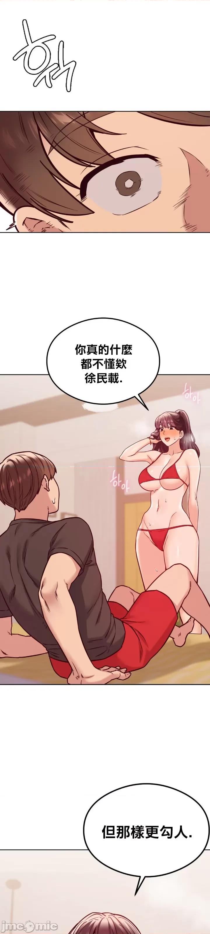 按摩社团 按摩社团24 第1页