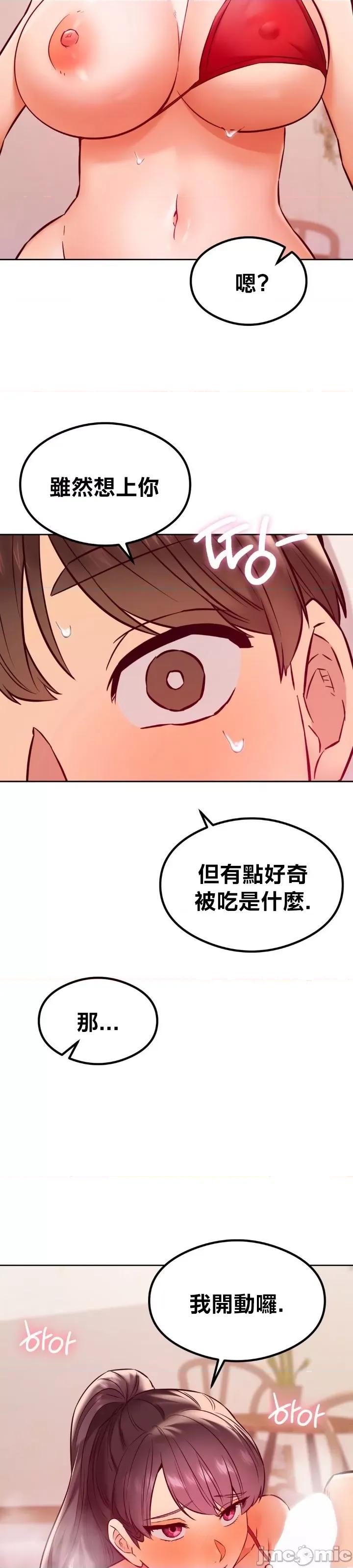 按摩社团 按摩社团24 第7页