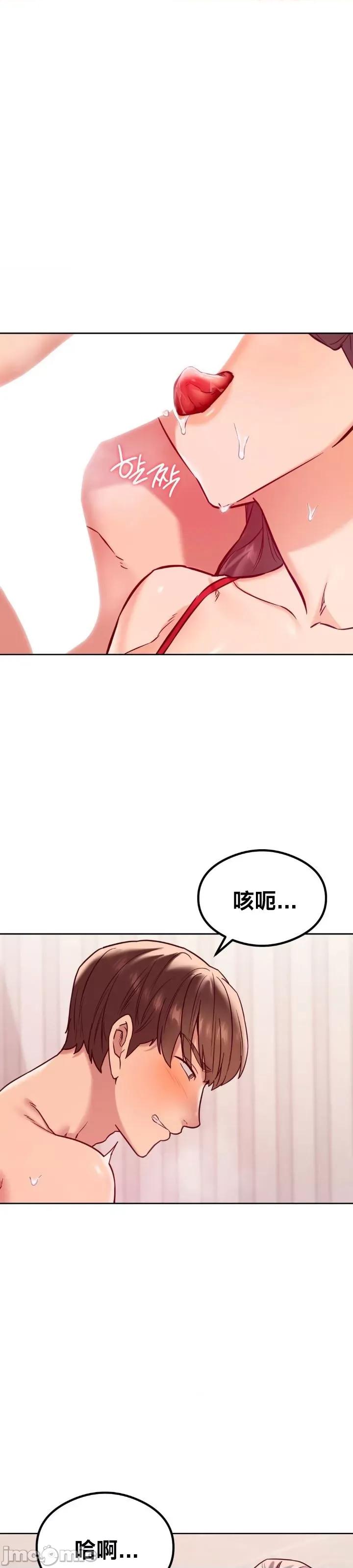 按摩社团 按摩社团24 第10页