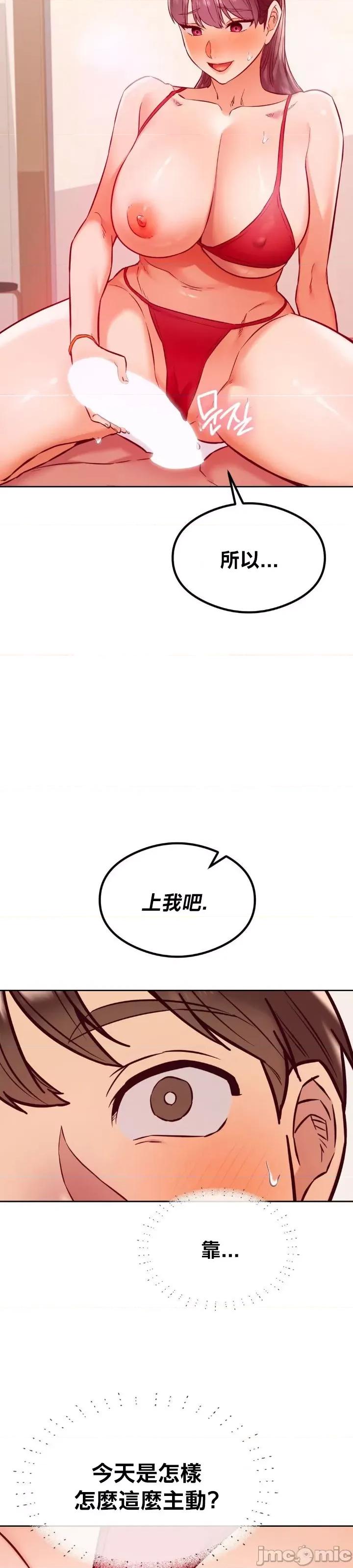 按摩社团 按摩社团24 第13页