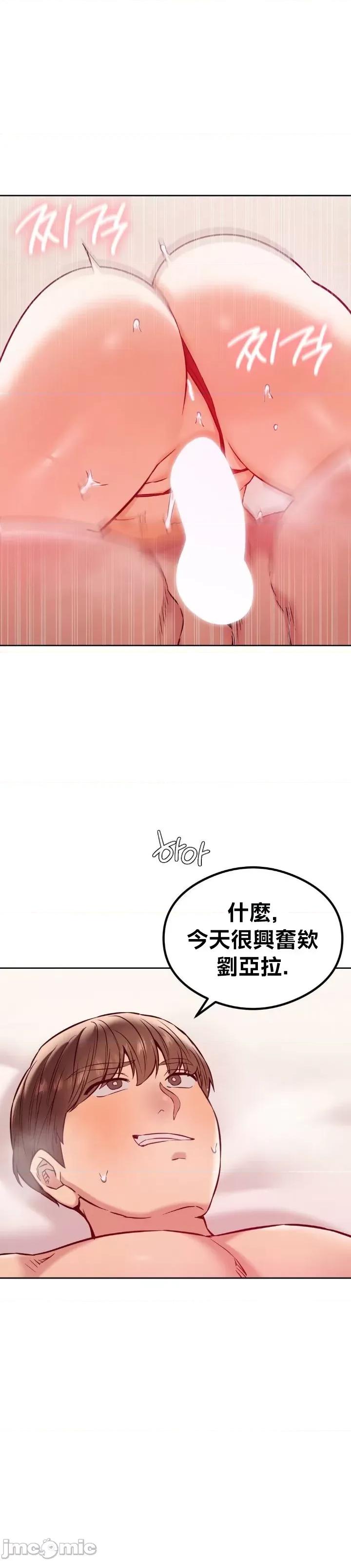 按摩社团 按摩社团24 第16页