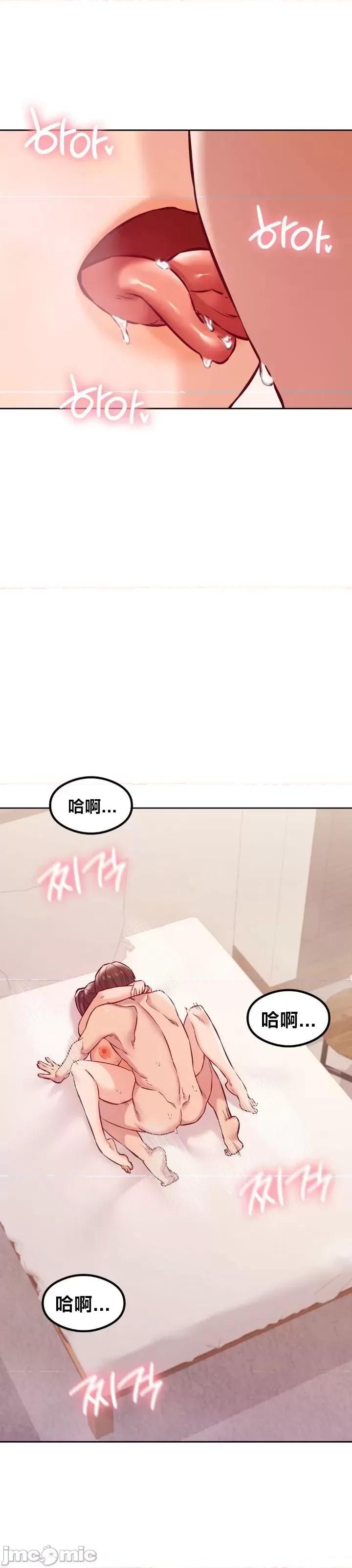 按摩社团 按摩社团24 第28页