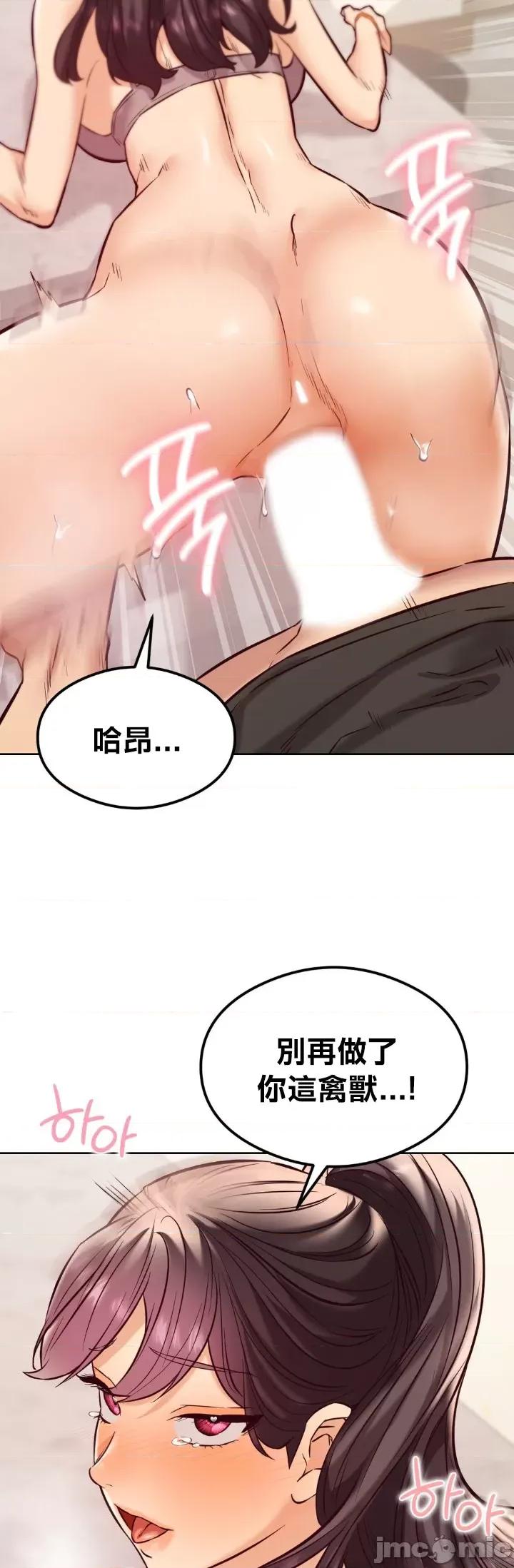 按摩社团 按摩社团25 第10页