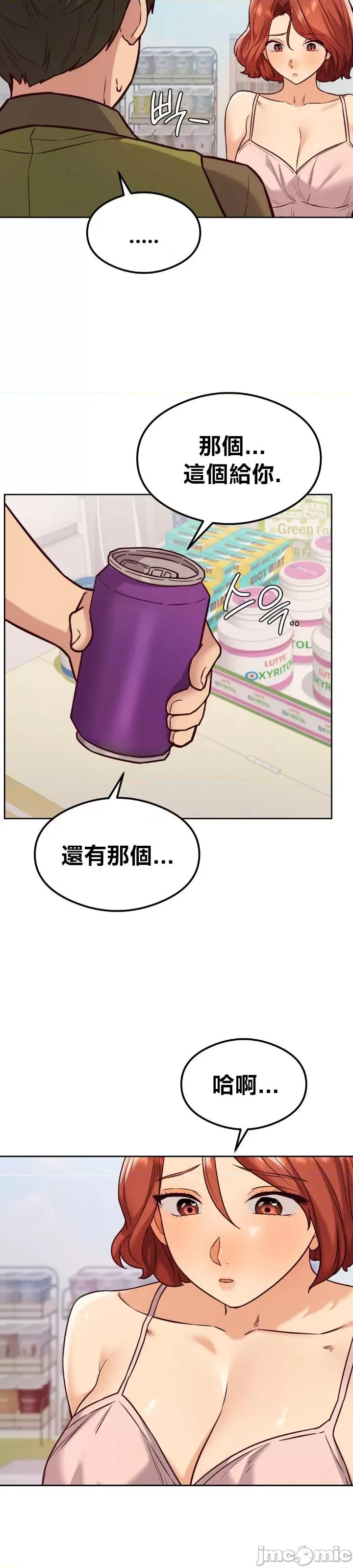 按摩社团 按摩社团25 第18页