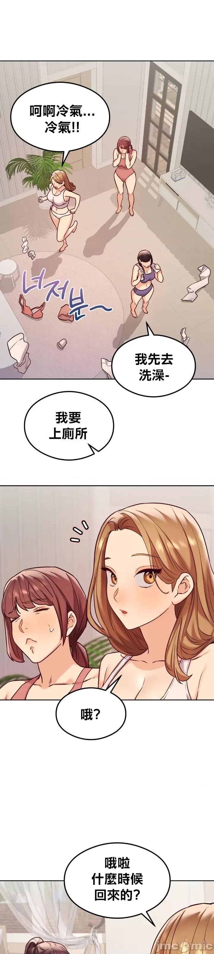 按摩社团 按摩社团25 第22页