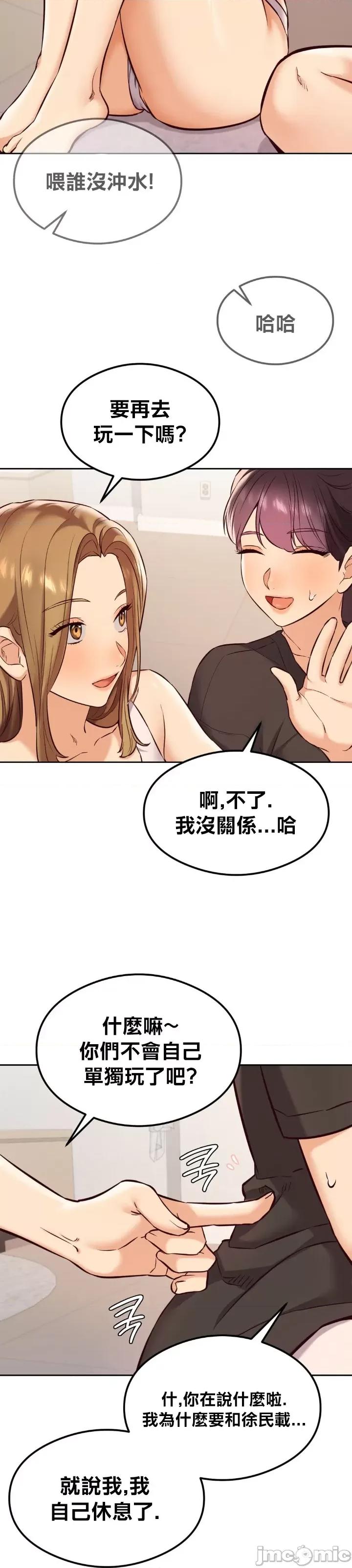 按摩社团 按摩社团25 第25页