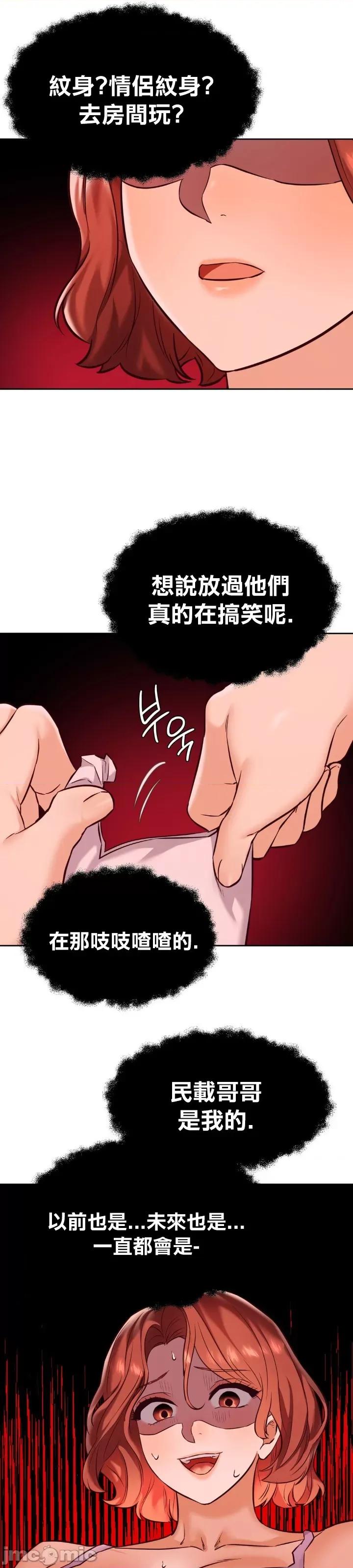 按摩社团 按摩社团25 第28页