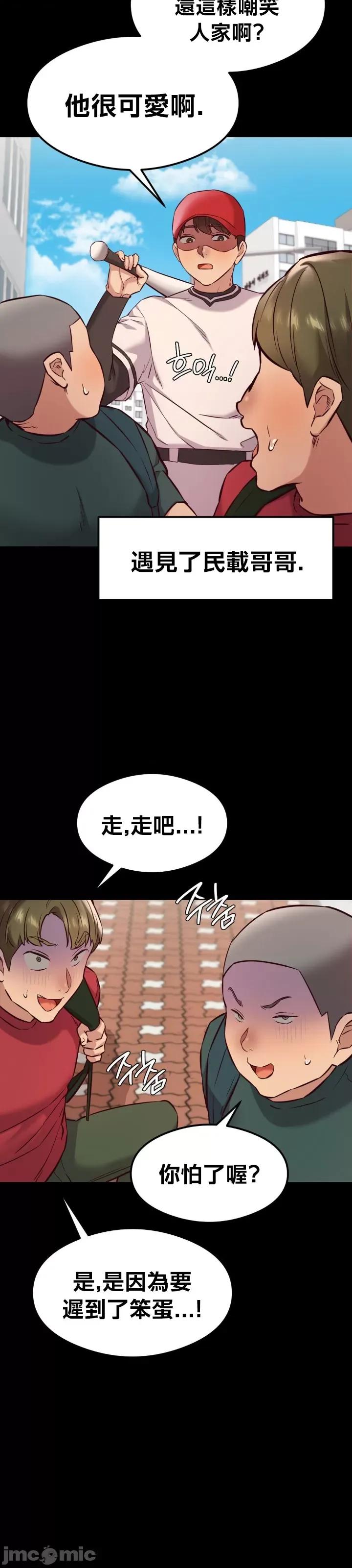 按摩社团 按摩社团 26 第6页