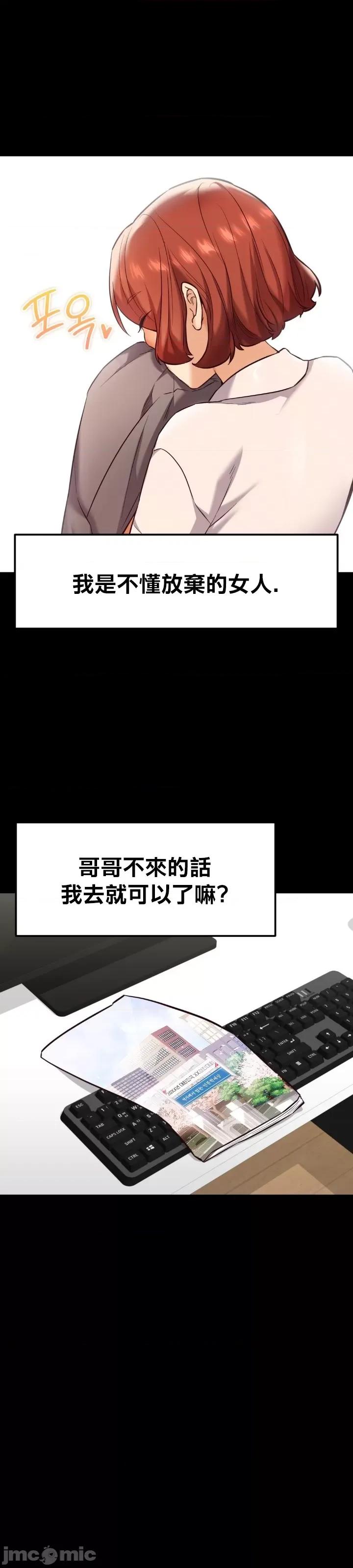 按摩社团 按摩社团 26 第18页