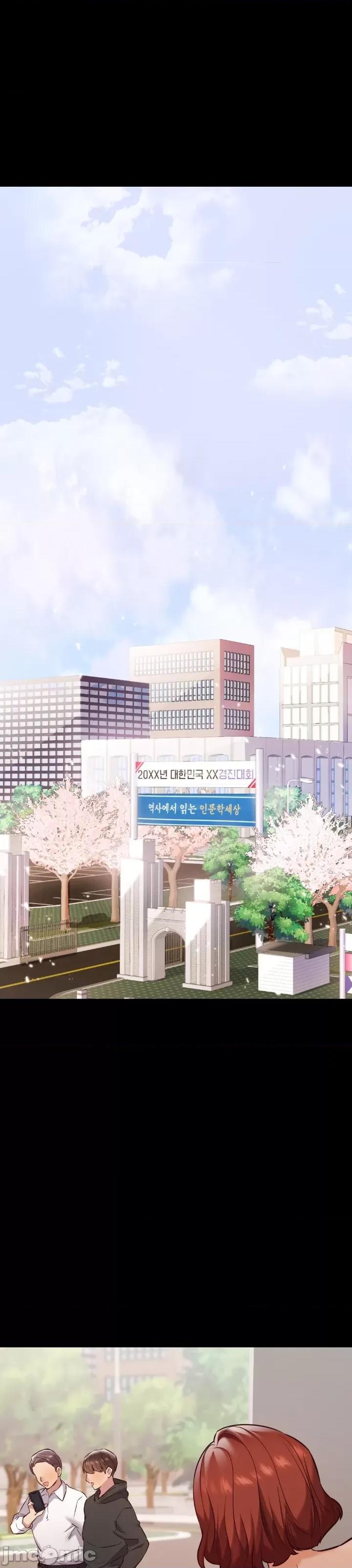 按摩社团 按摩社团 26 第19页