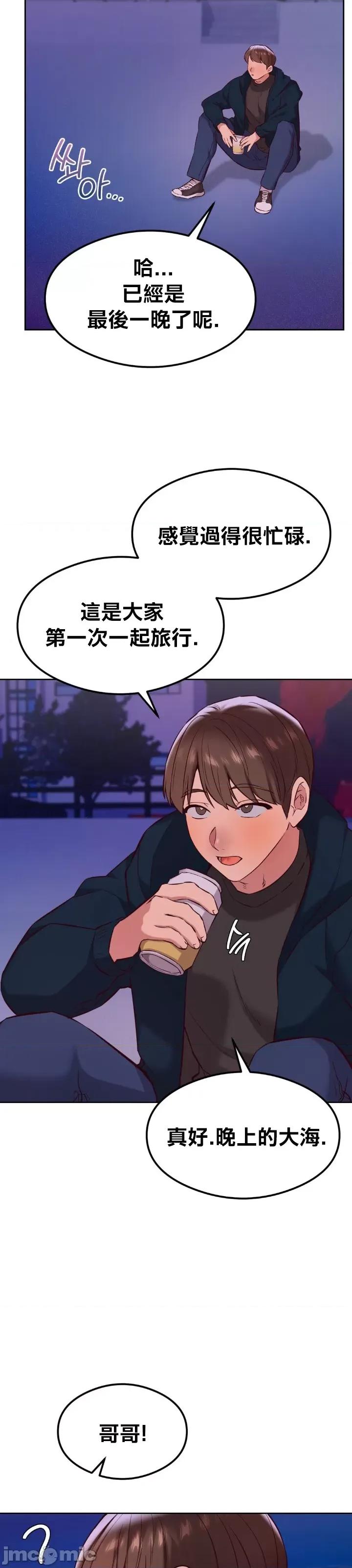按摩社团 按摩社团 26 第26页
