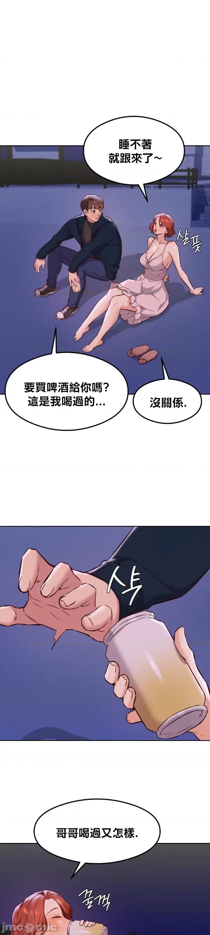 按摩社团 按摩社团 26 第28页