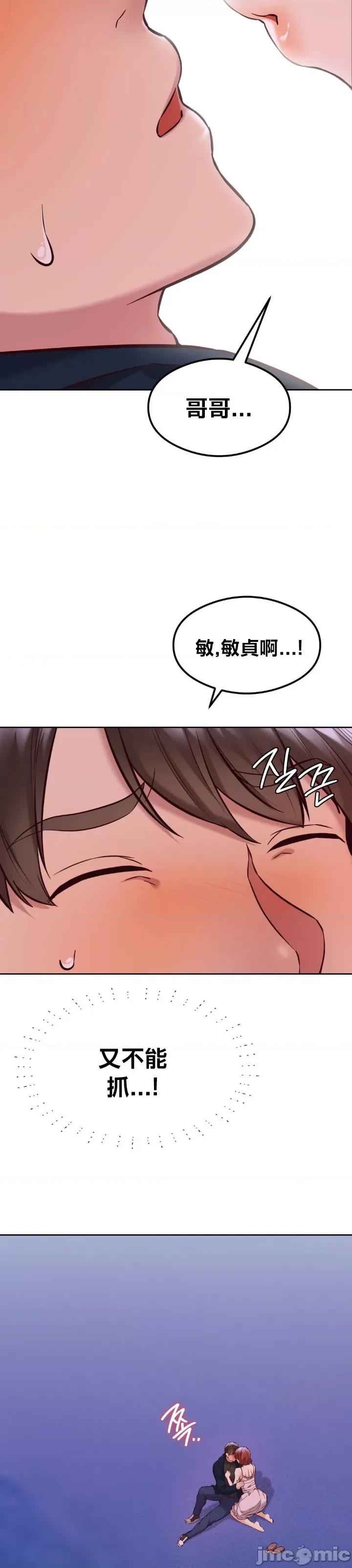 按摩社团 按摩社团 27 第10页