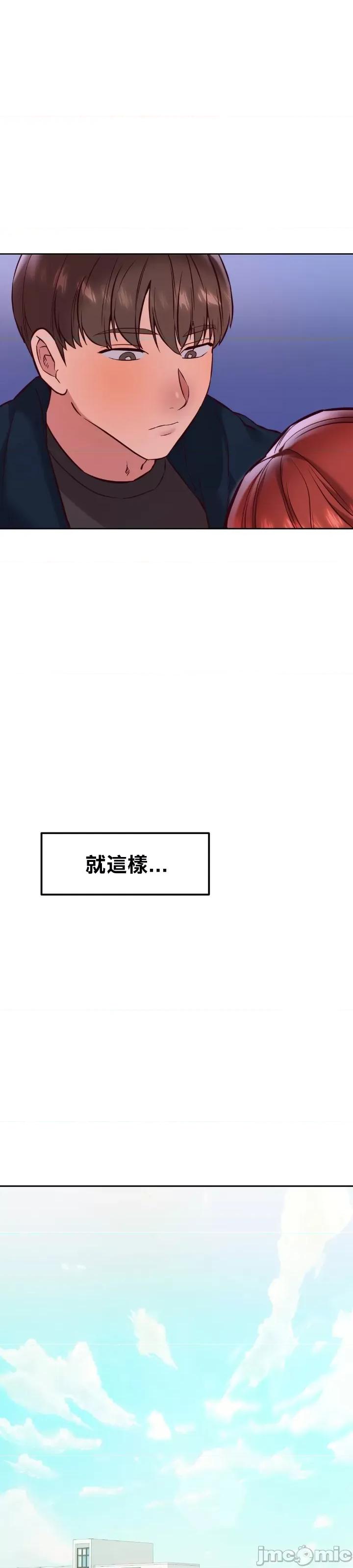 按摩社团 按摩社团 27 第13页
