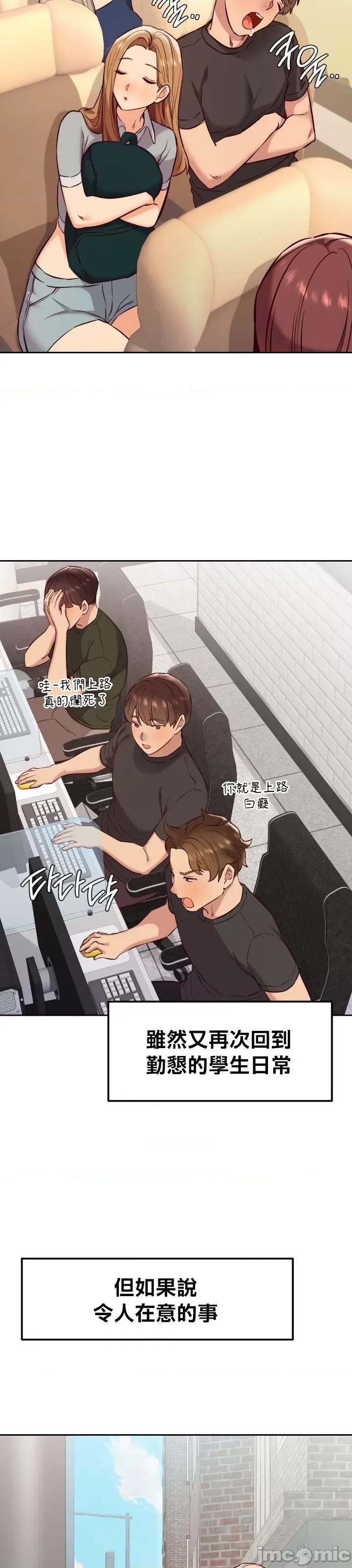 按摩社团 按摩社团 27 第16页
