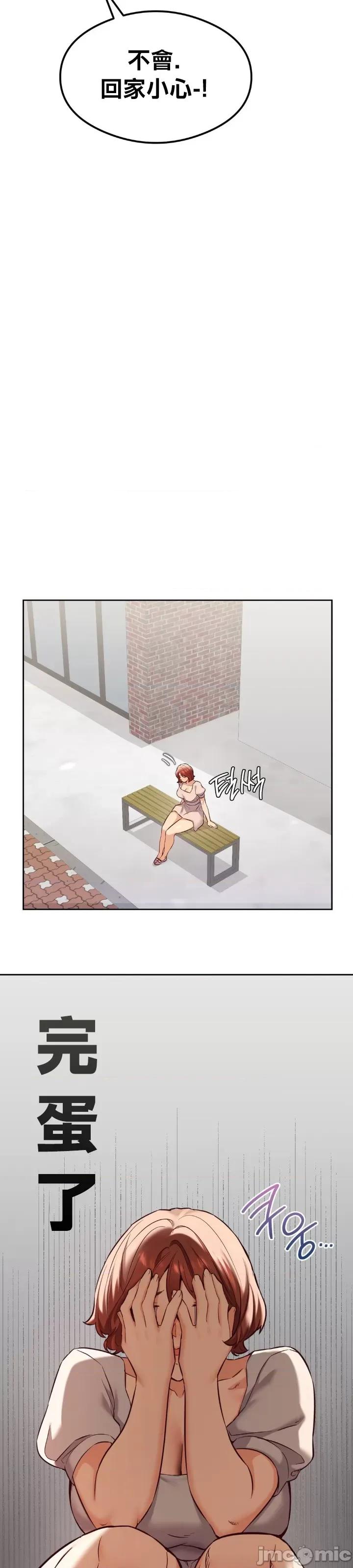 按摩社团 按摩社团 27 第22页