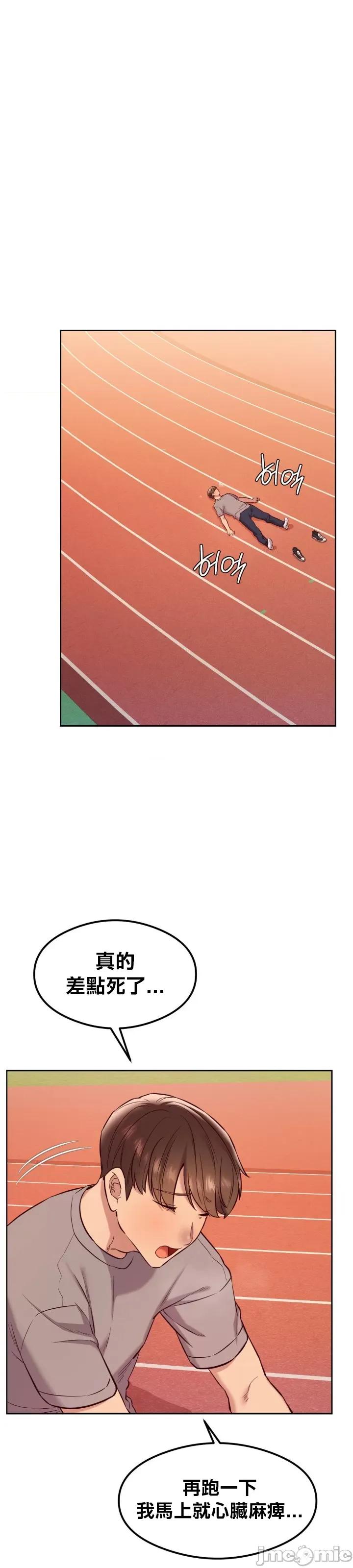按摩社团 按摩社团 27 第27页