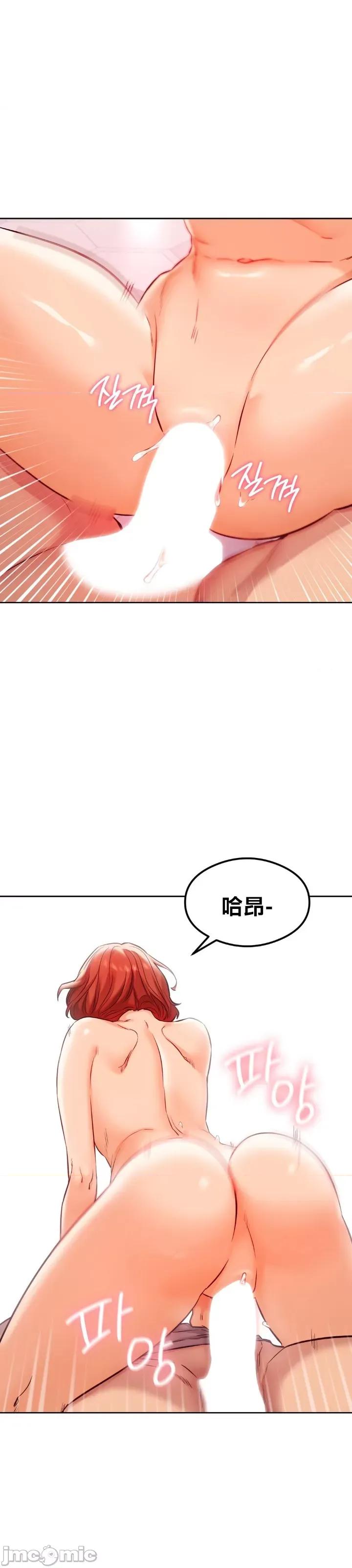 按摩社团 按摩社团 30 第12页