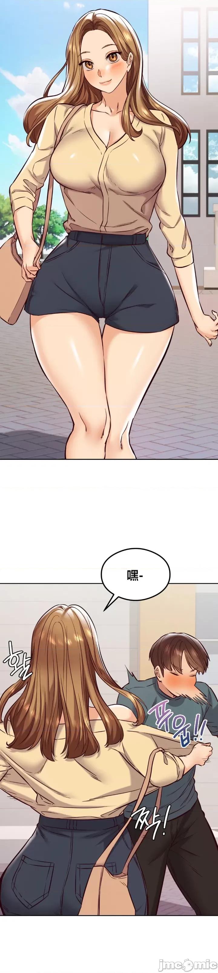按摩社团 按摩社团 30 第24页