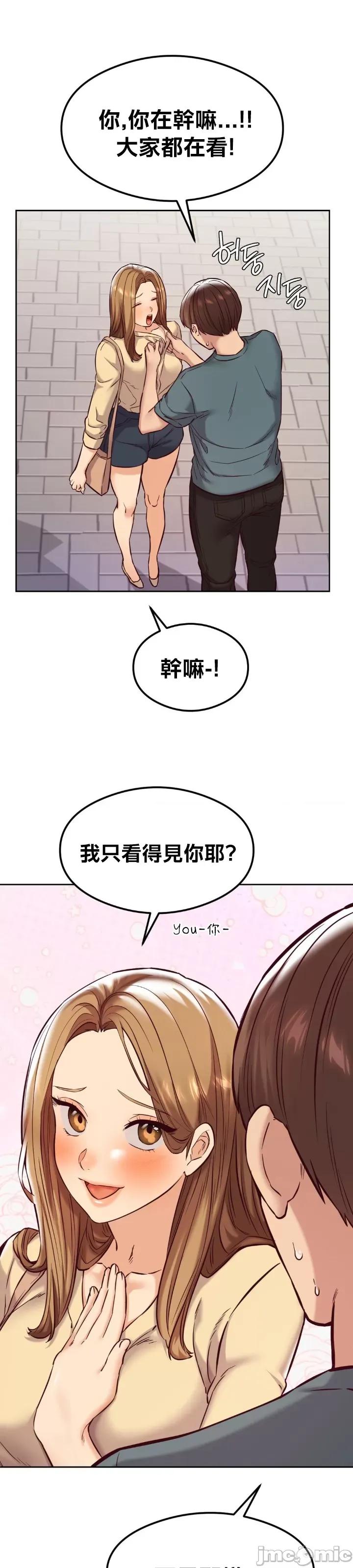 按摩社团 按摩社团 30 第25页