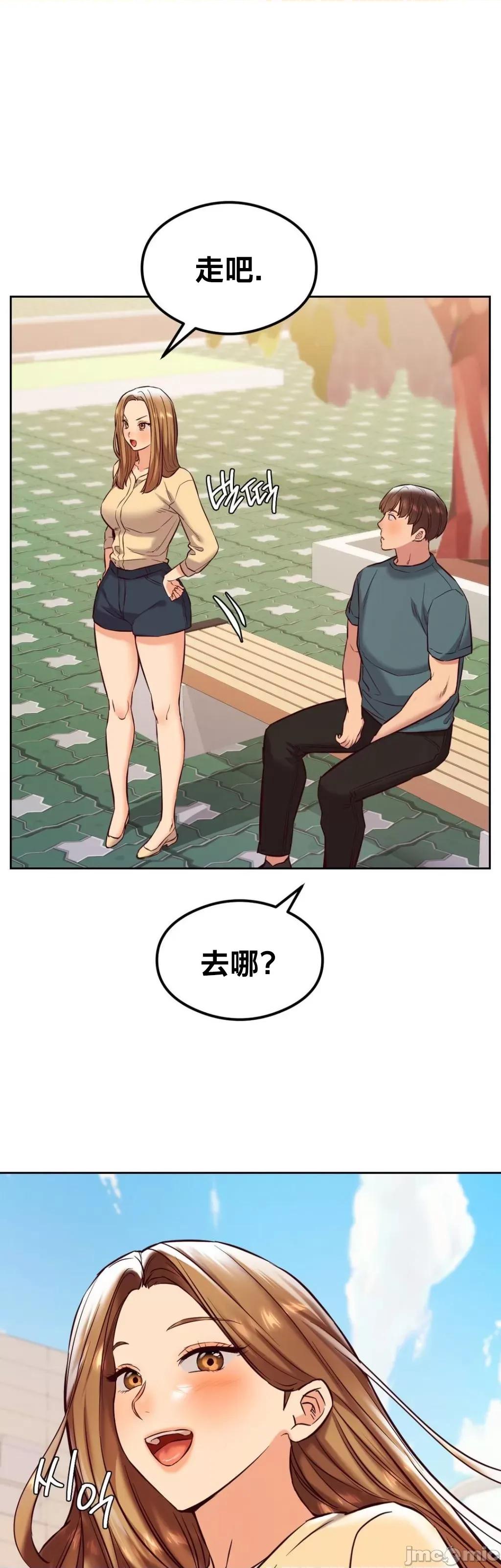 按摩社团 按摩社团 31 第2页