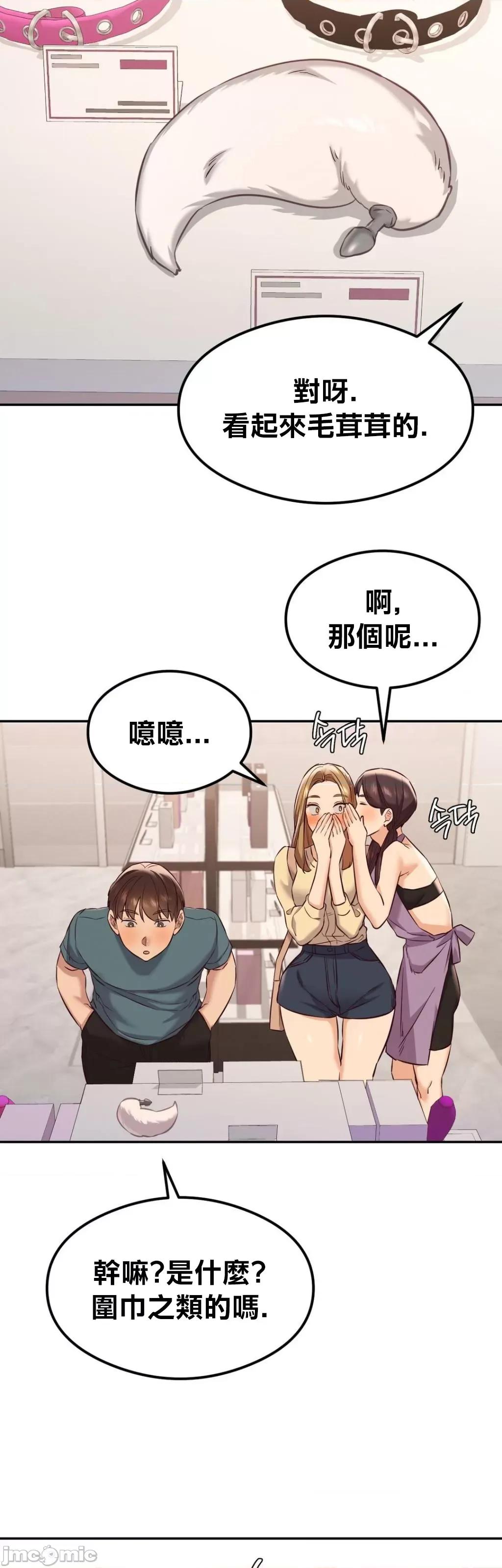 按摩社团 按摩社团 31 第22页