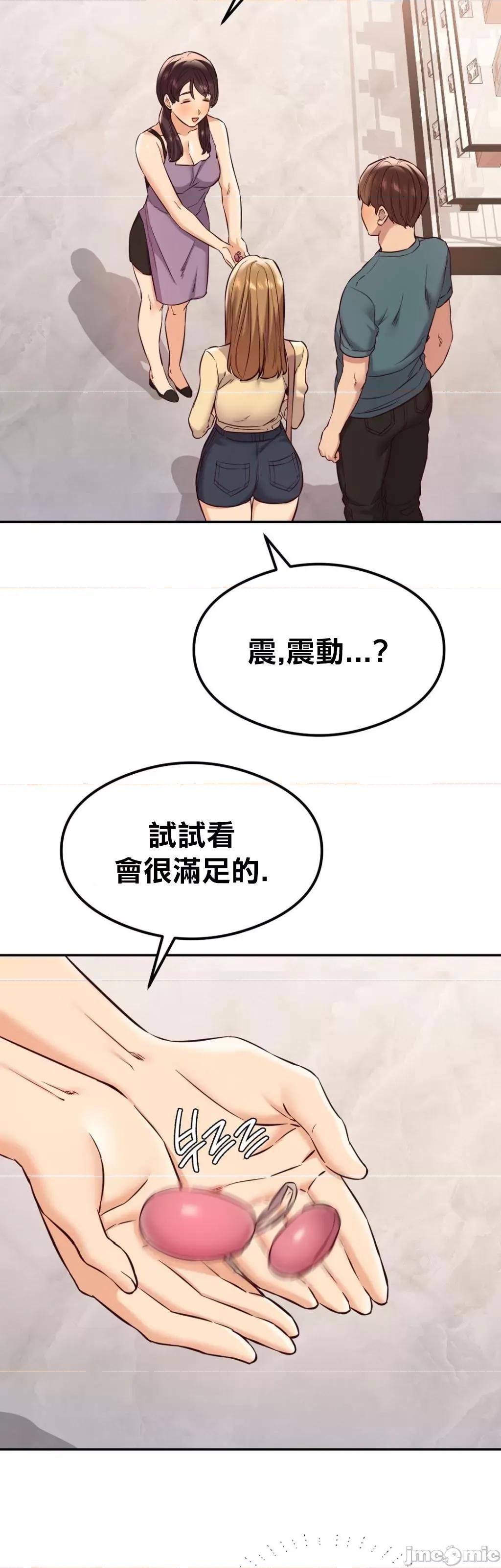 按摩社团 按摩社团 31 第25页
