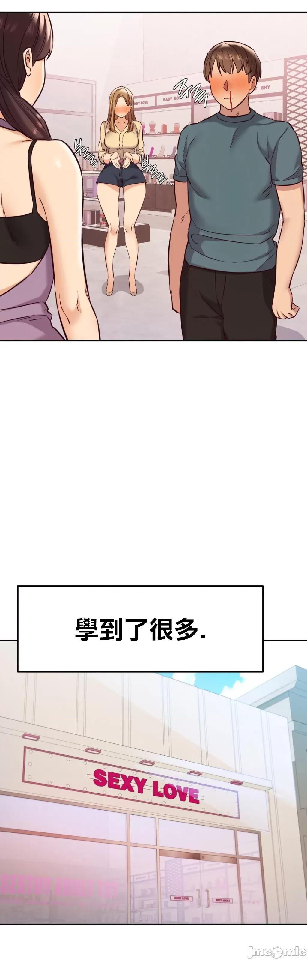 按摩社团 按摩社团 31 第31页