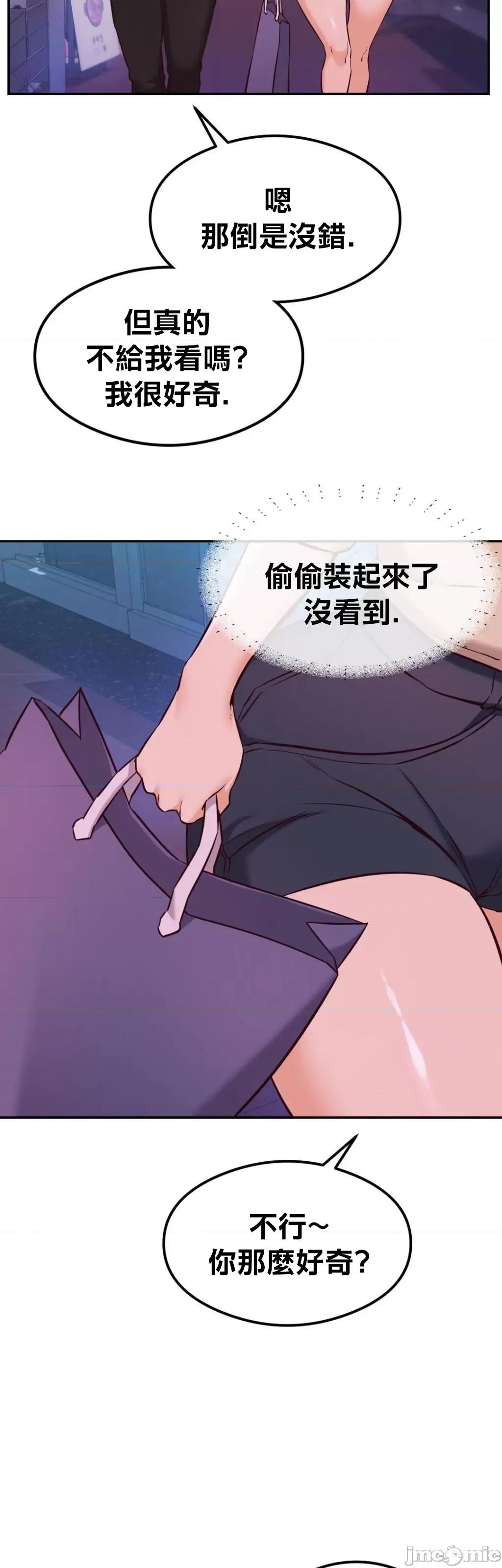按摩社团 按摩社团 31 第35页