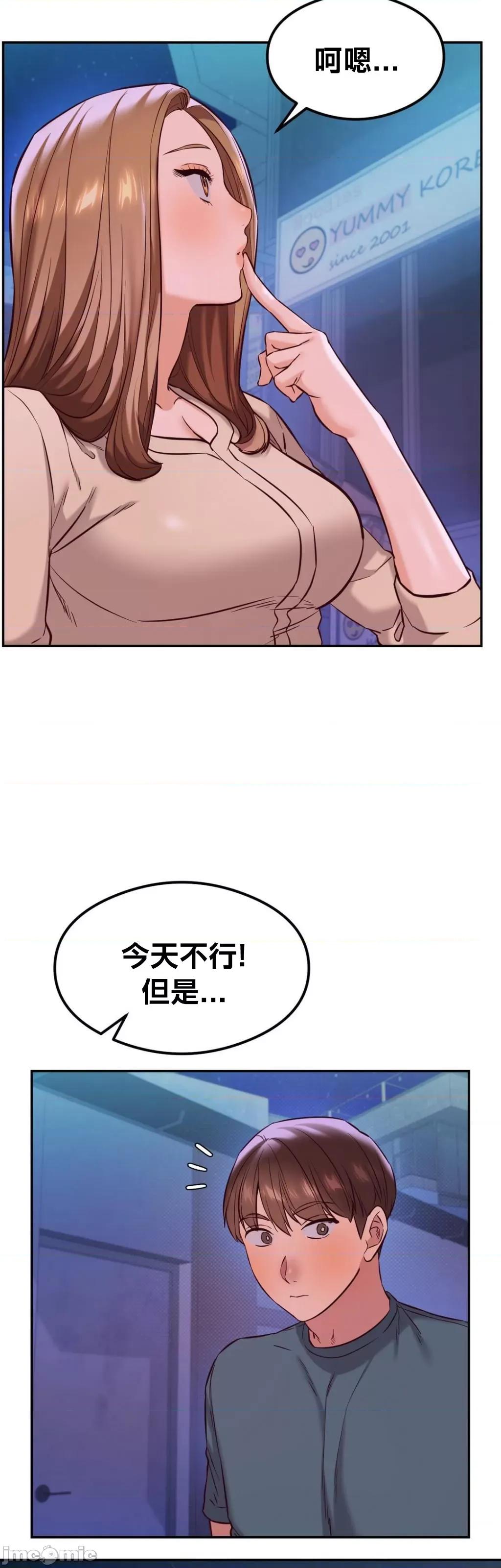 按摩社团 按摩社团 31 第36页