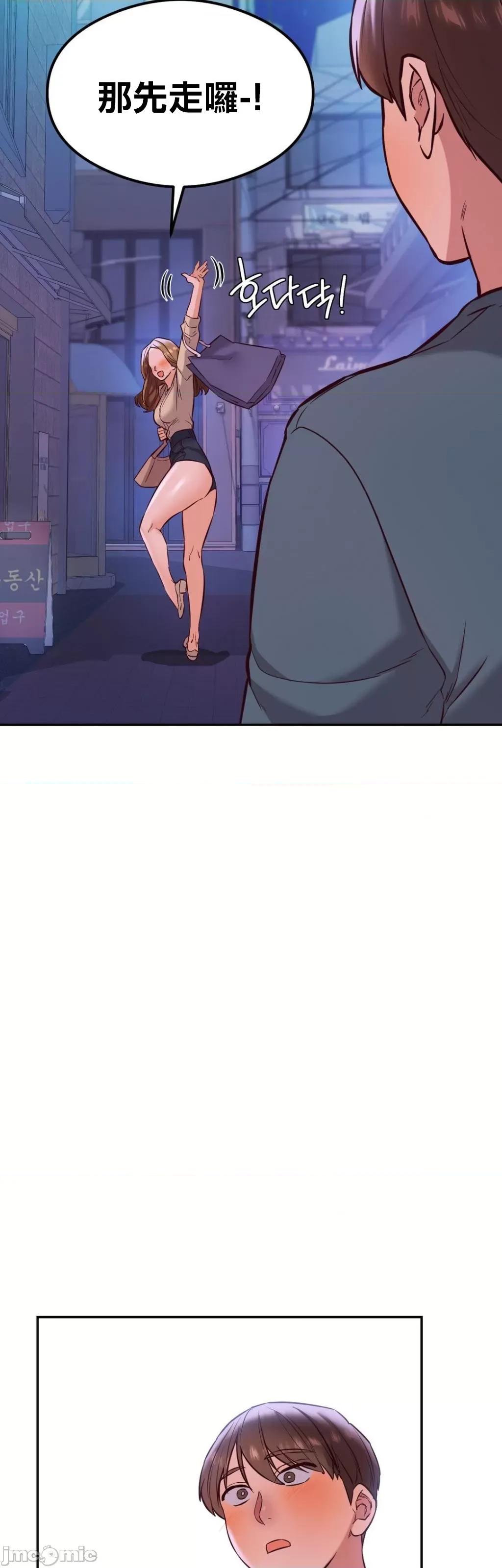 按摩社团 按摩社团 31 第39页
