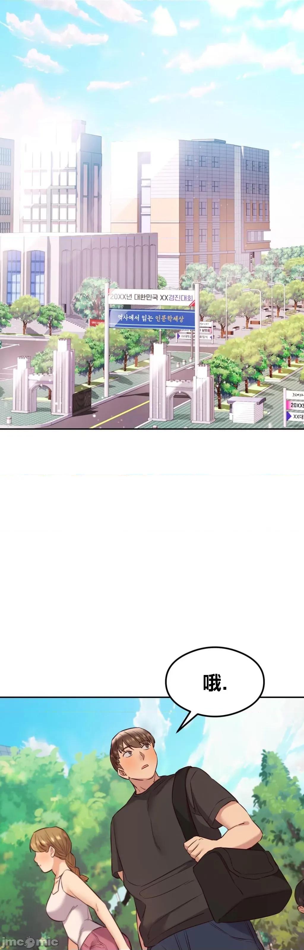 按摩社团 按摩社团 31 第41页