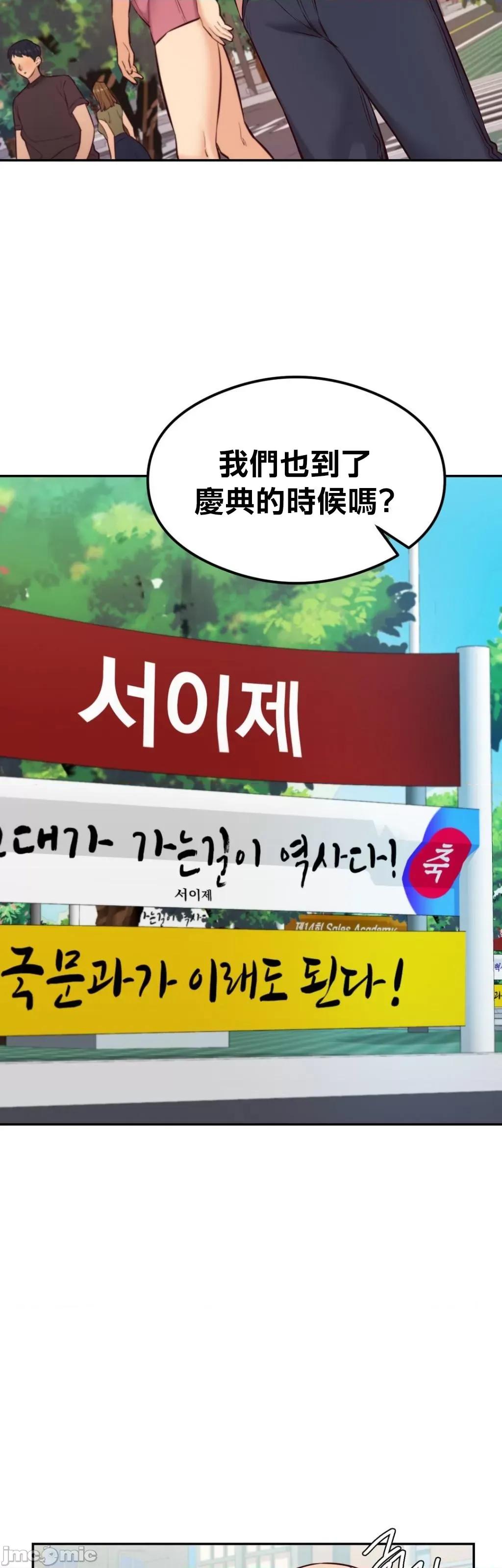 按摩社团 按摩社团 31 第42页