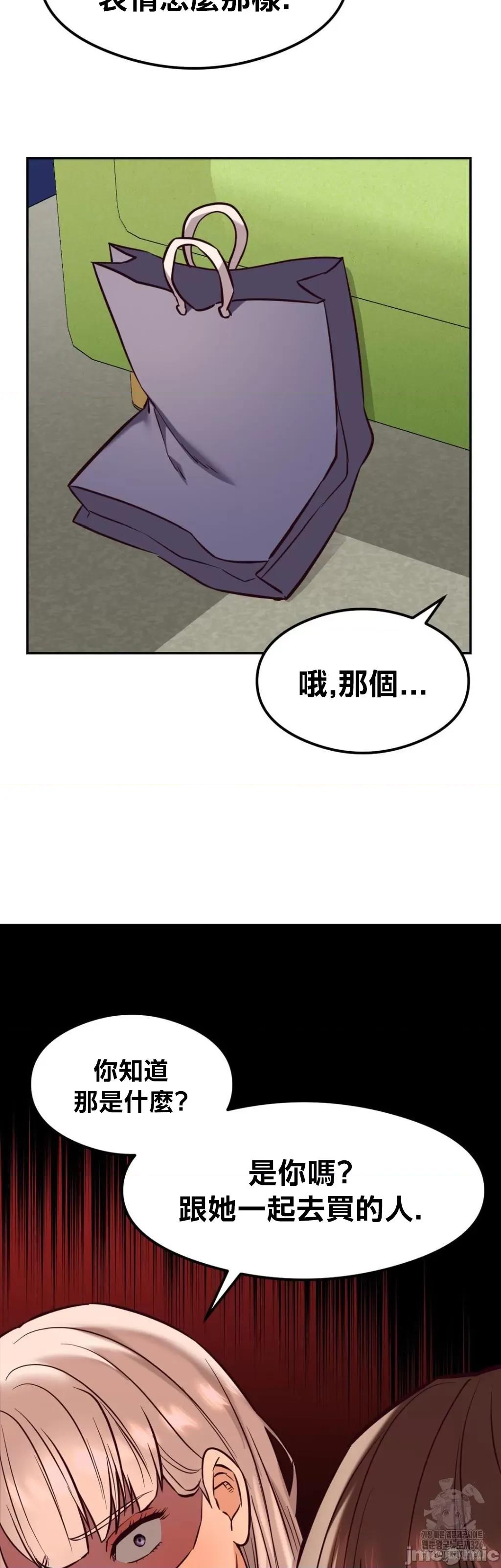 按摩社团 按摩社团 31 第46页