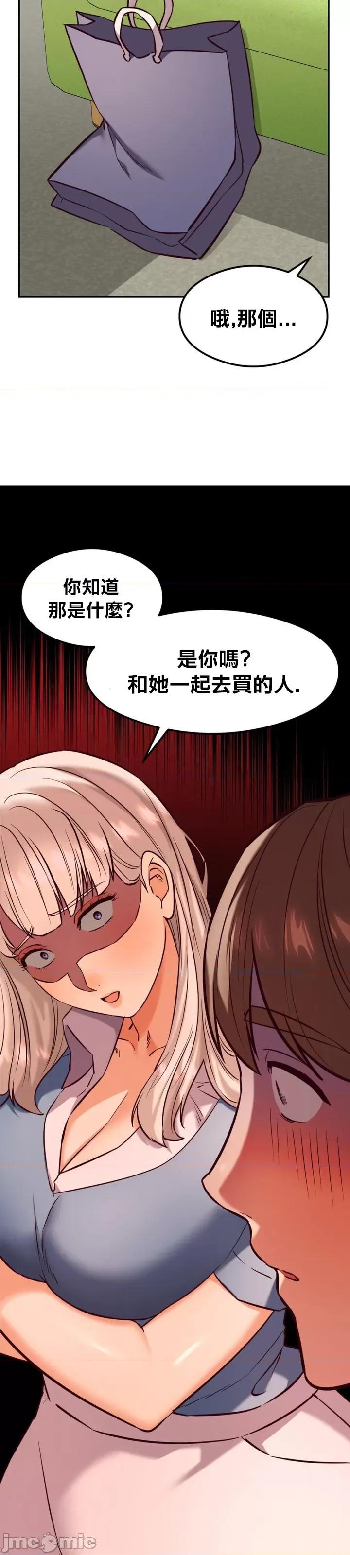 按摩社团 按摩社团 32 第3页