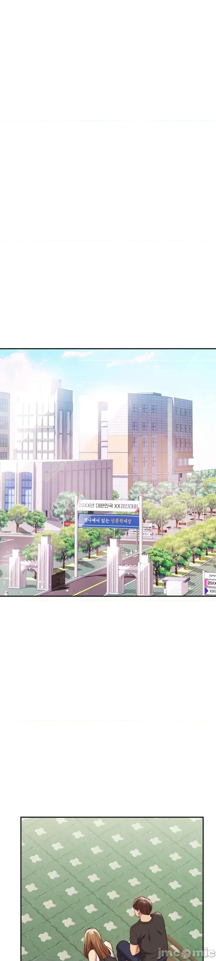 按摩社团 按摩社团 32 第13页