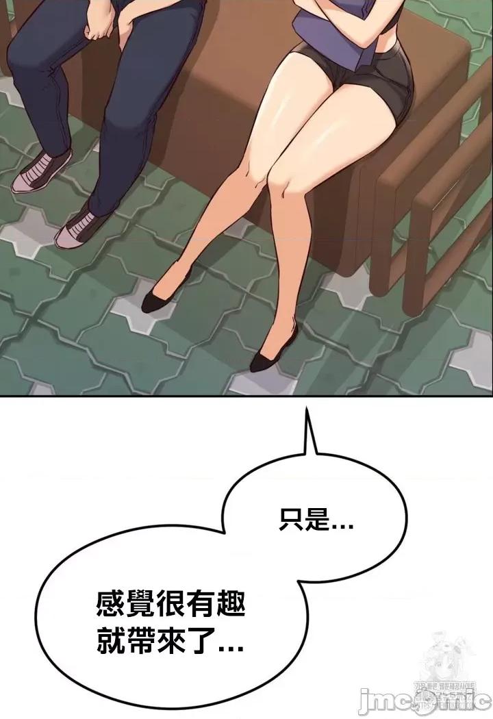按摩社团 按摩社团 32 第15页