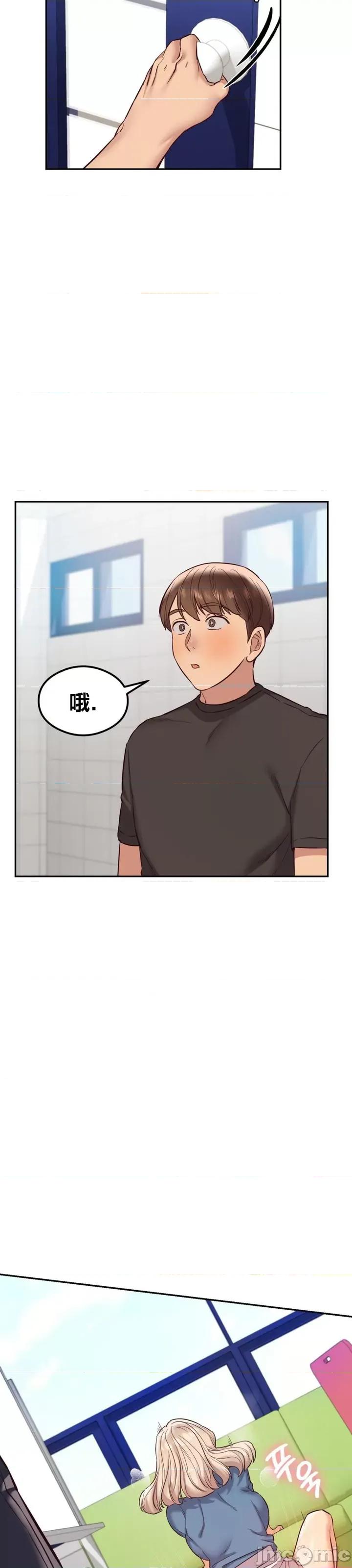 按摩社团 按摩社团 32 第26页