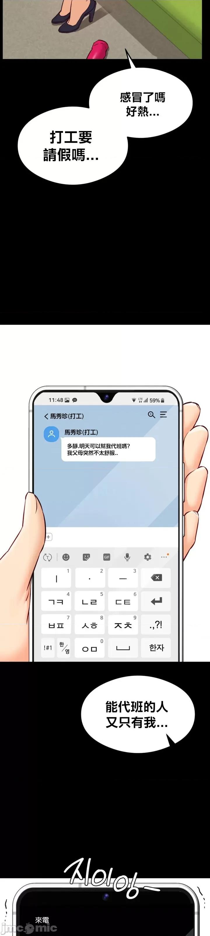 按摩社团 按摩社团 32 第32页