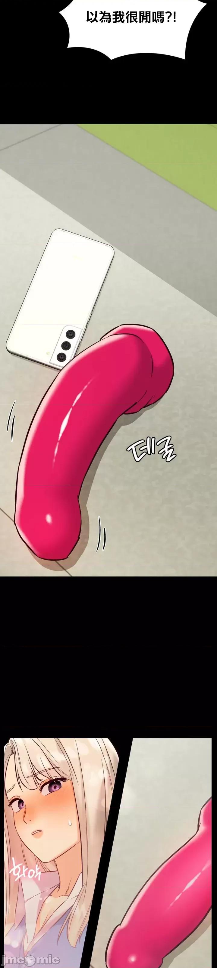 按摩社团 按摩社团 32 第37页