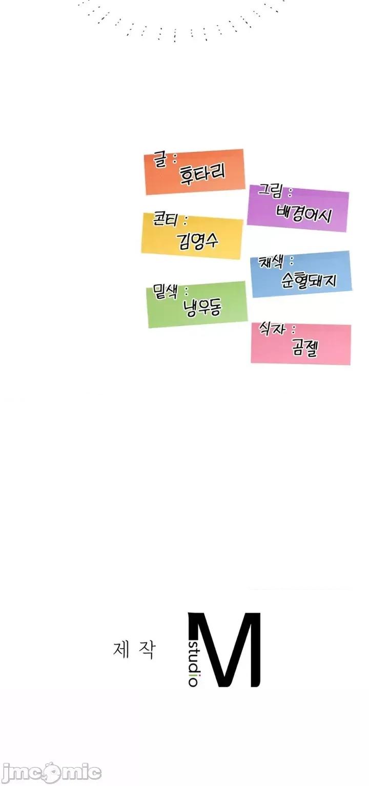 按摩社团 按摩社团 32 第41页