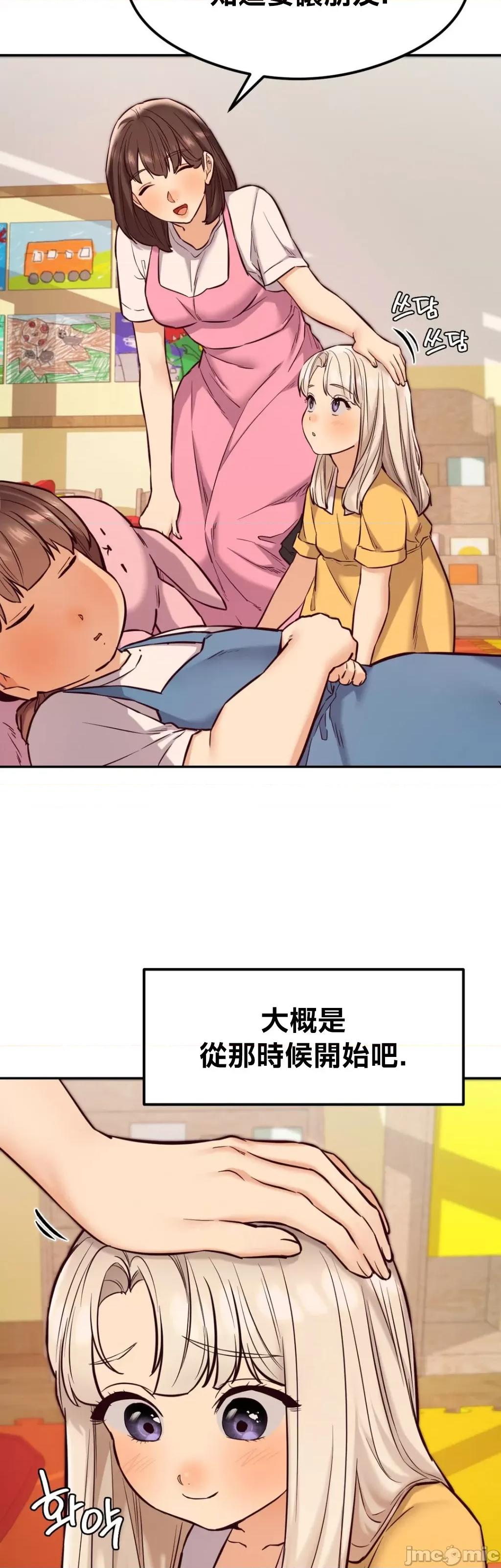 按摩社团 按摩社团 33 第4页