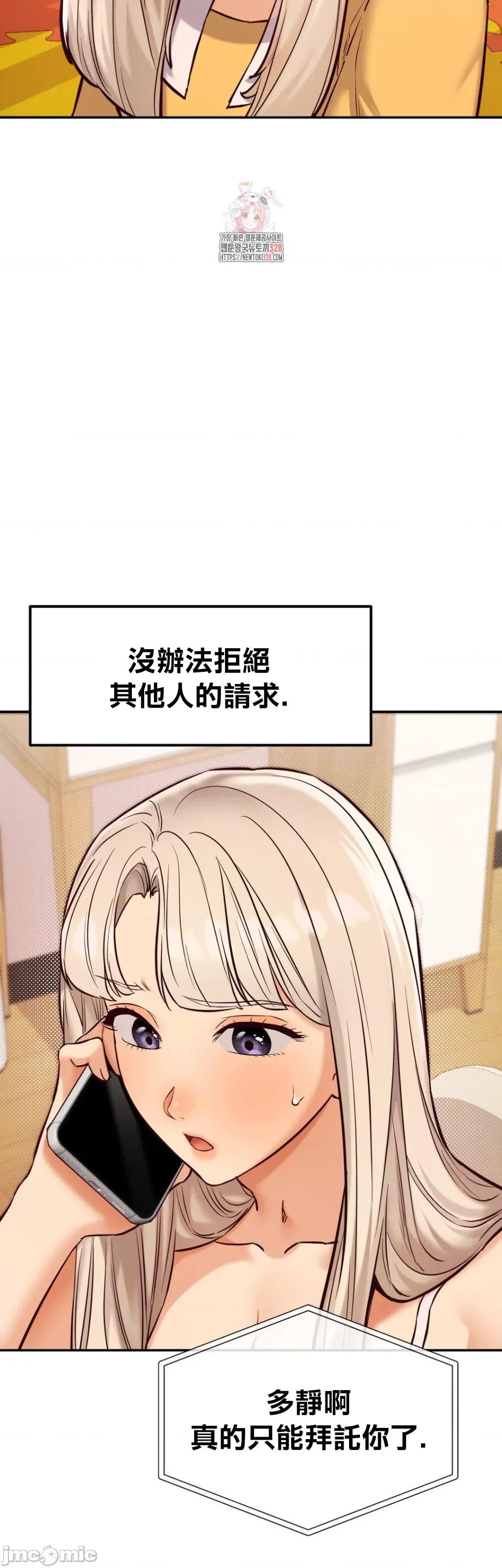 按摩社团 按摩社团 33 第5页