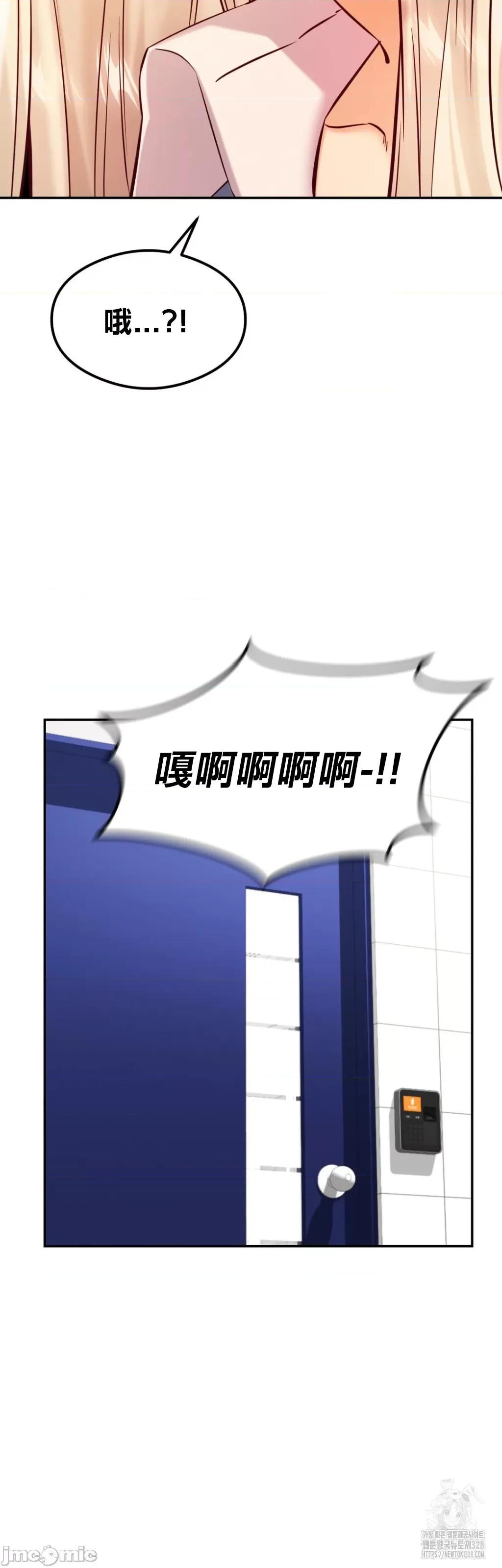 按摩社团 按摩社团 33 第18页