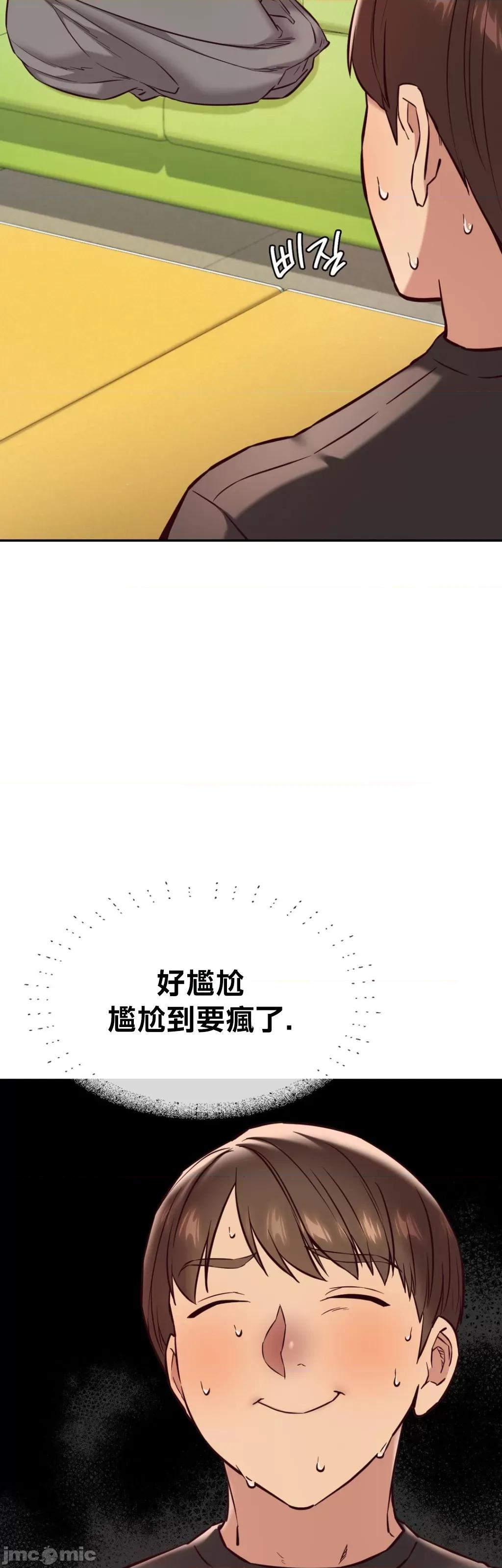 按摩社团 按摩社团 33 第20页